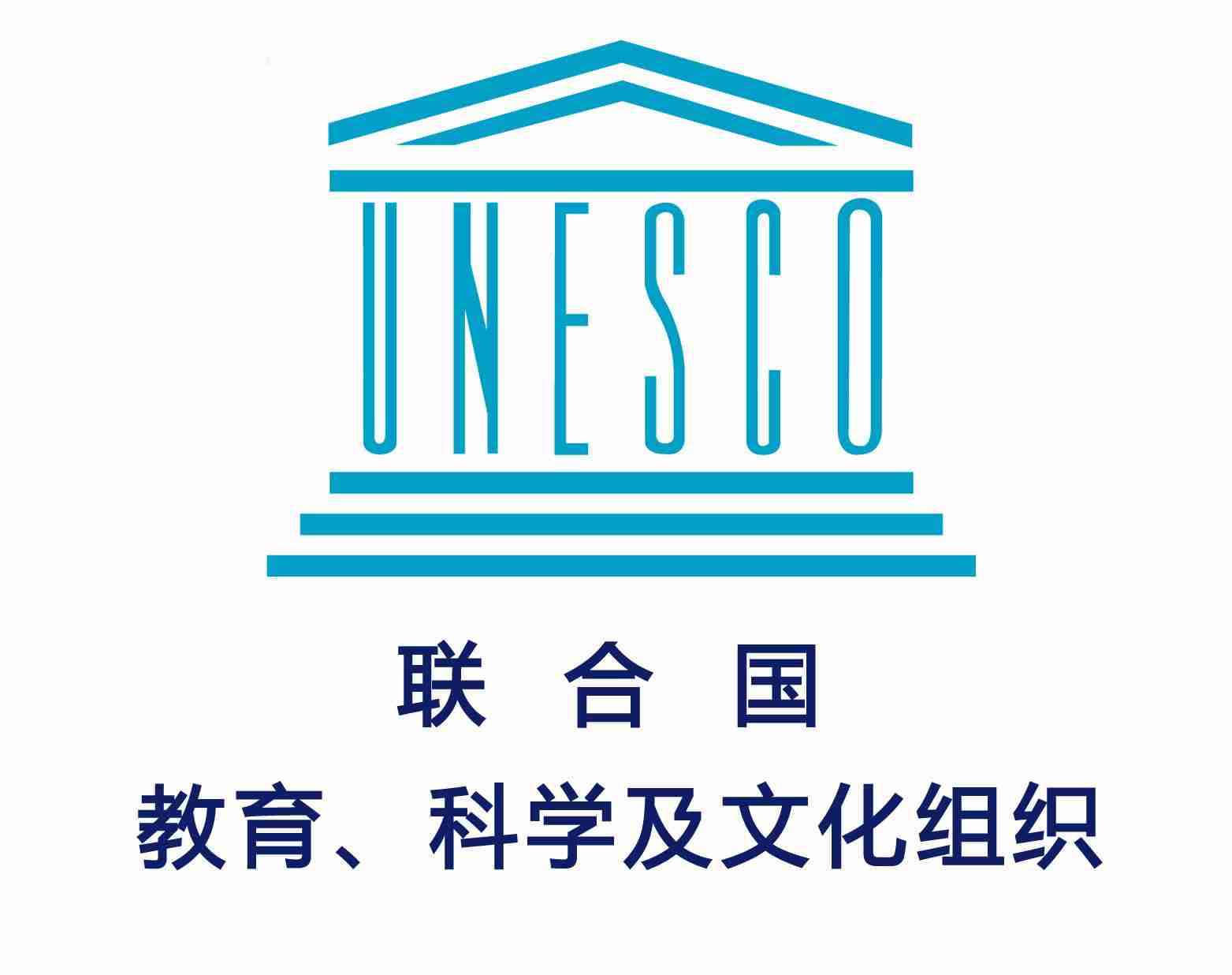 实施《保护非物质文化遗产公约》的业务指南(2012年修订版)